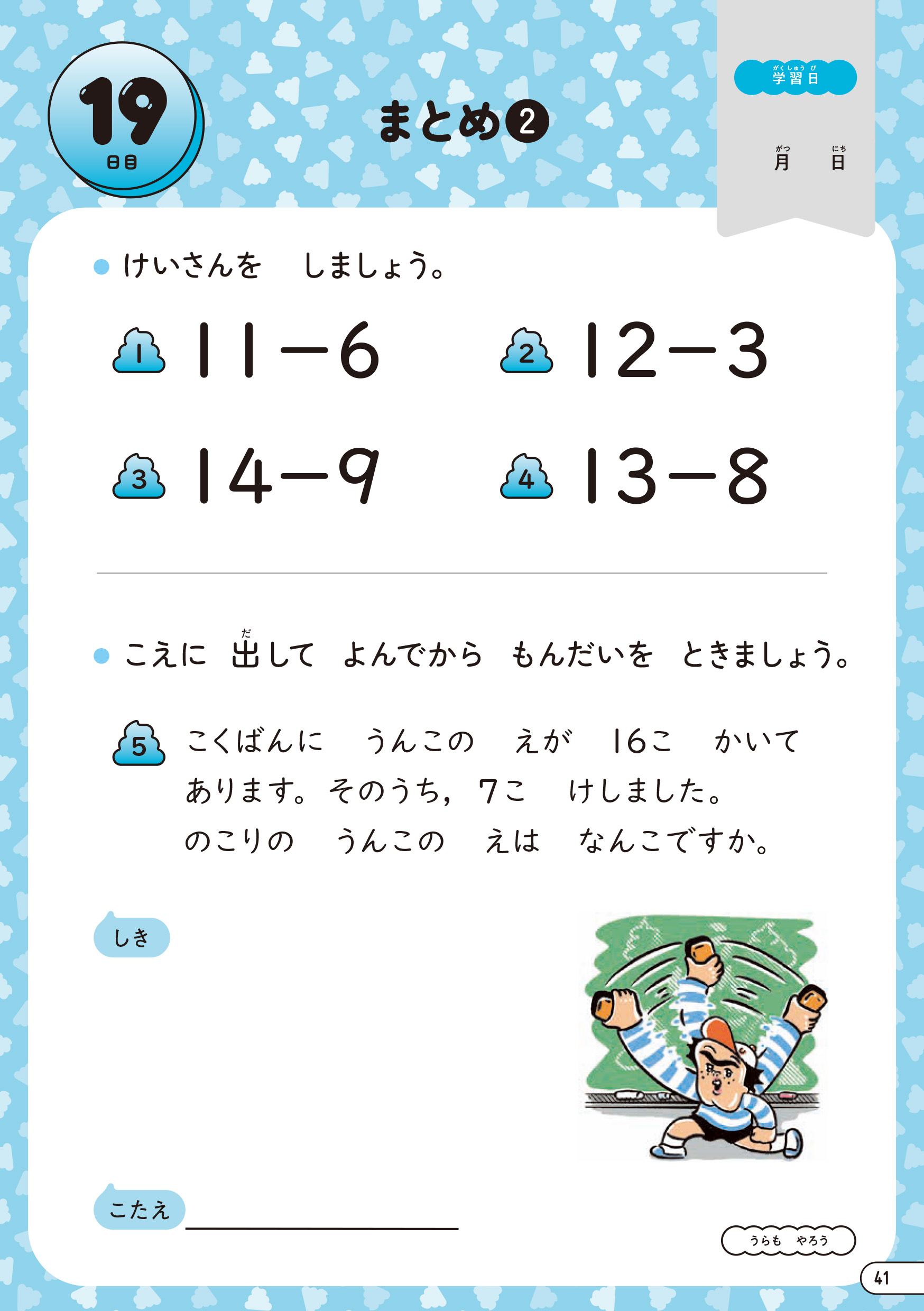 サムネイル画像7