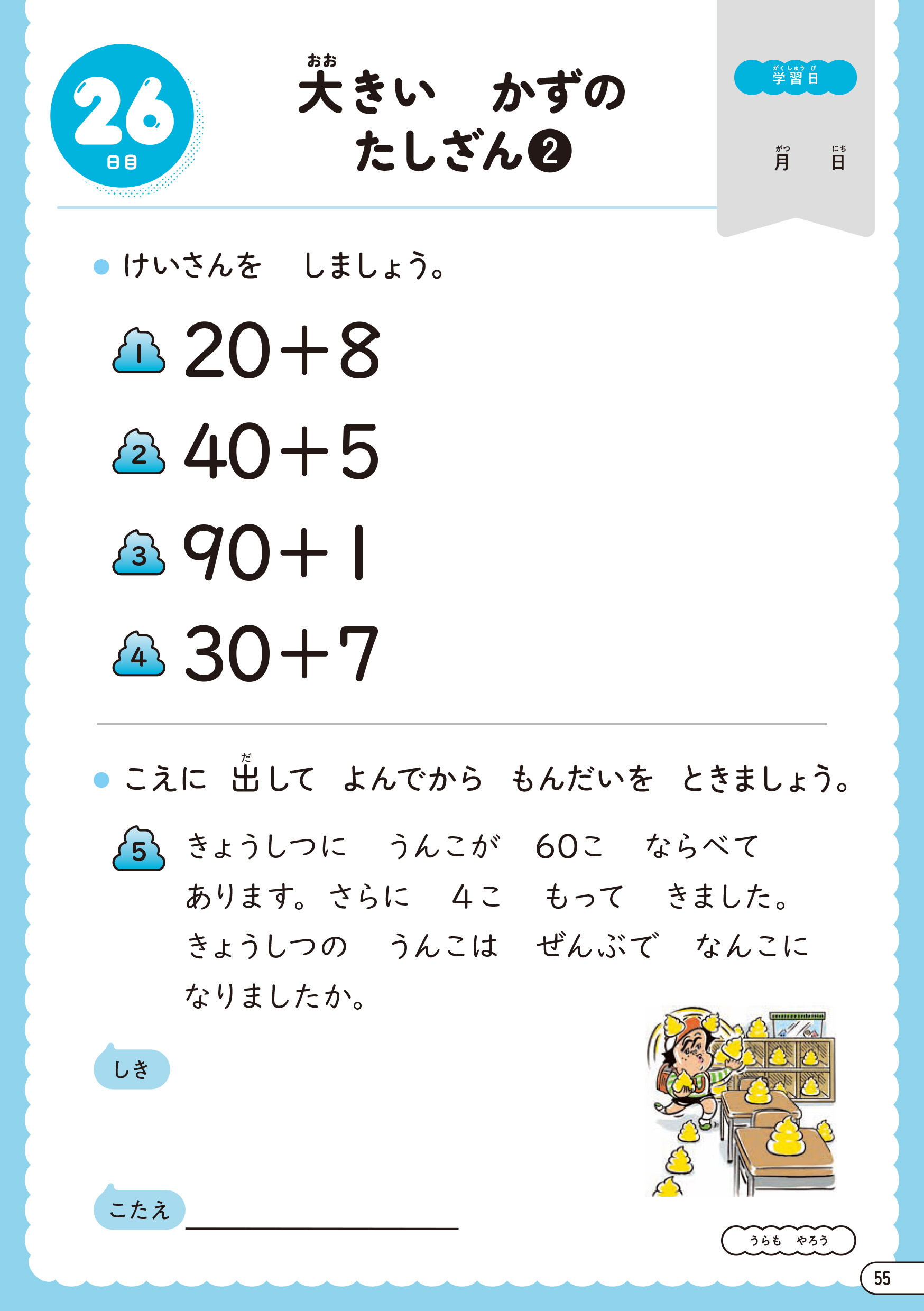 サムネイル画像8