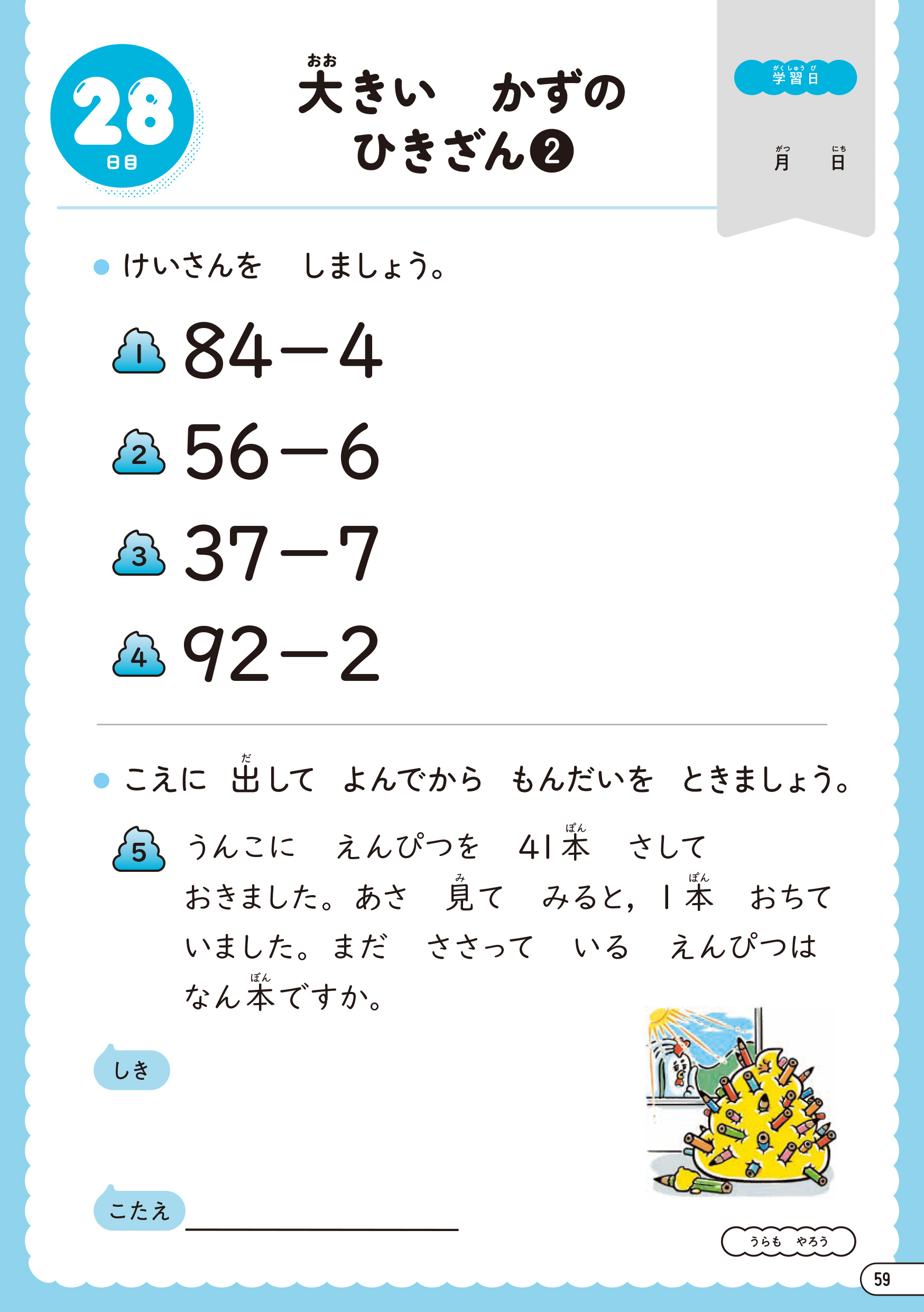 サムネイル画像9