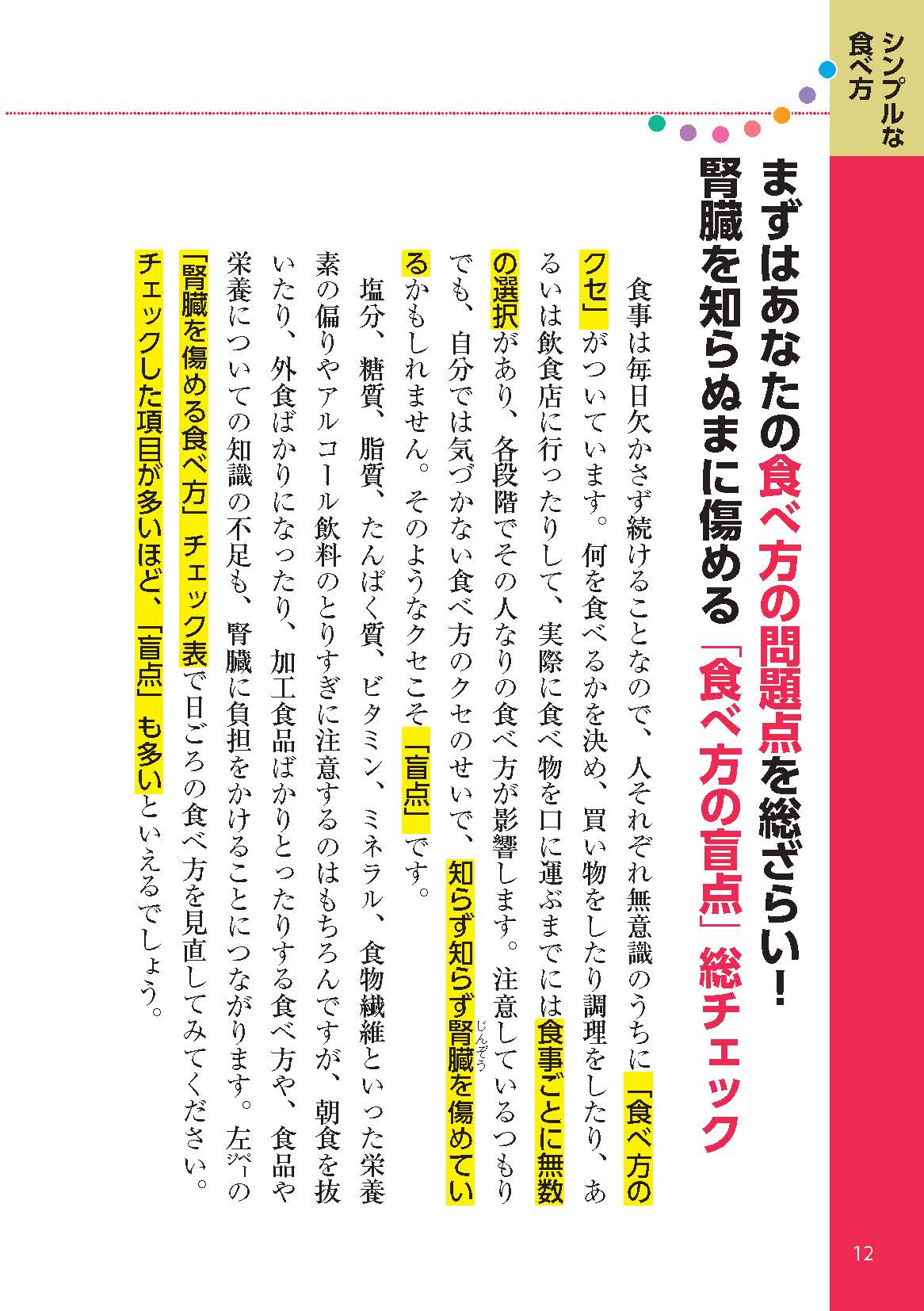 サムネイル画像2