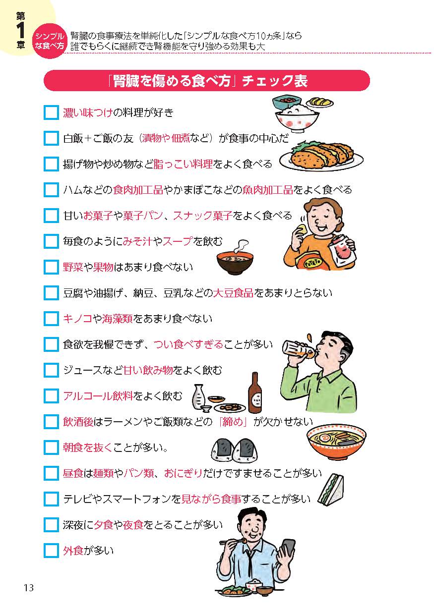 サムネイル画像3