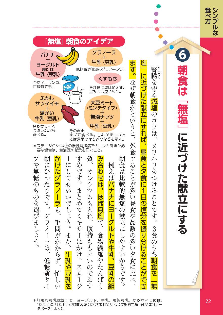 サムネイル画像4
