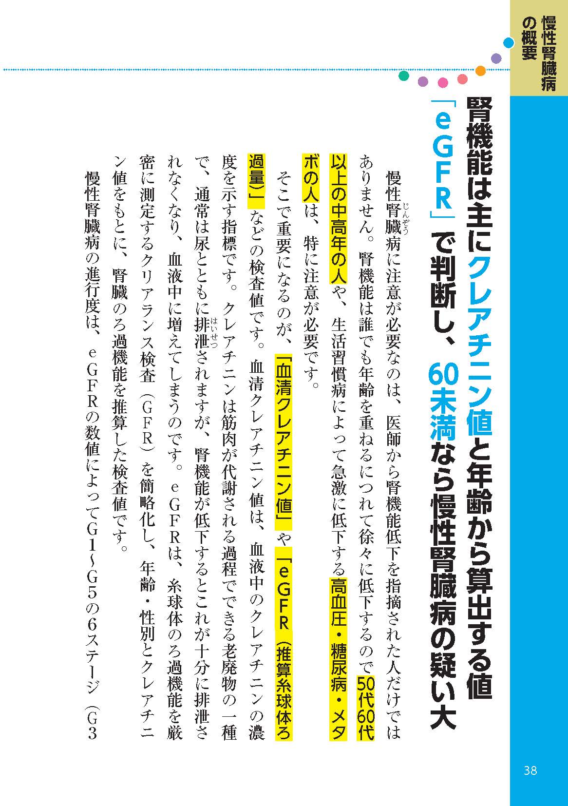 サムネイル画像5