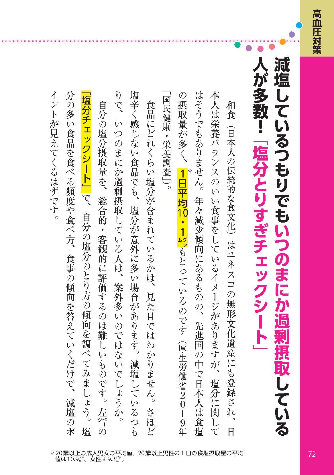 サムネイル画像7