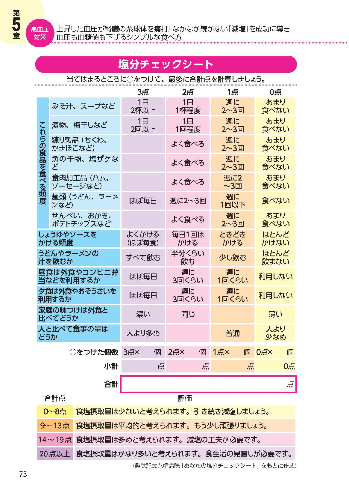 サムネイル画像8