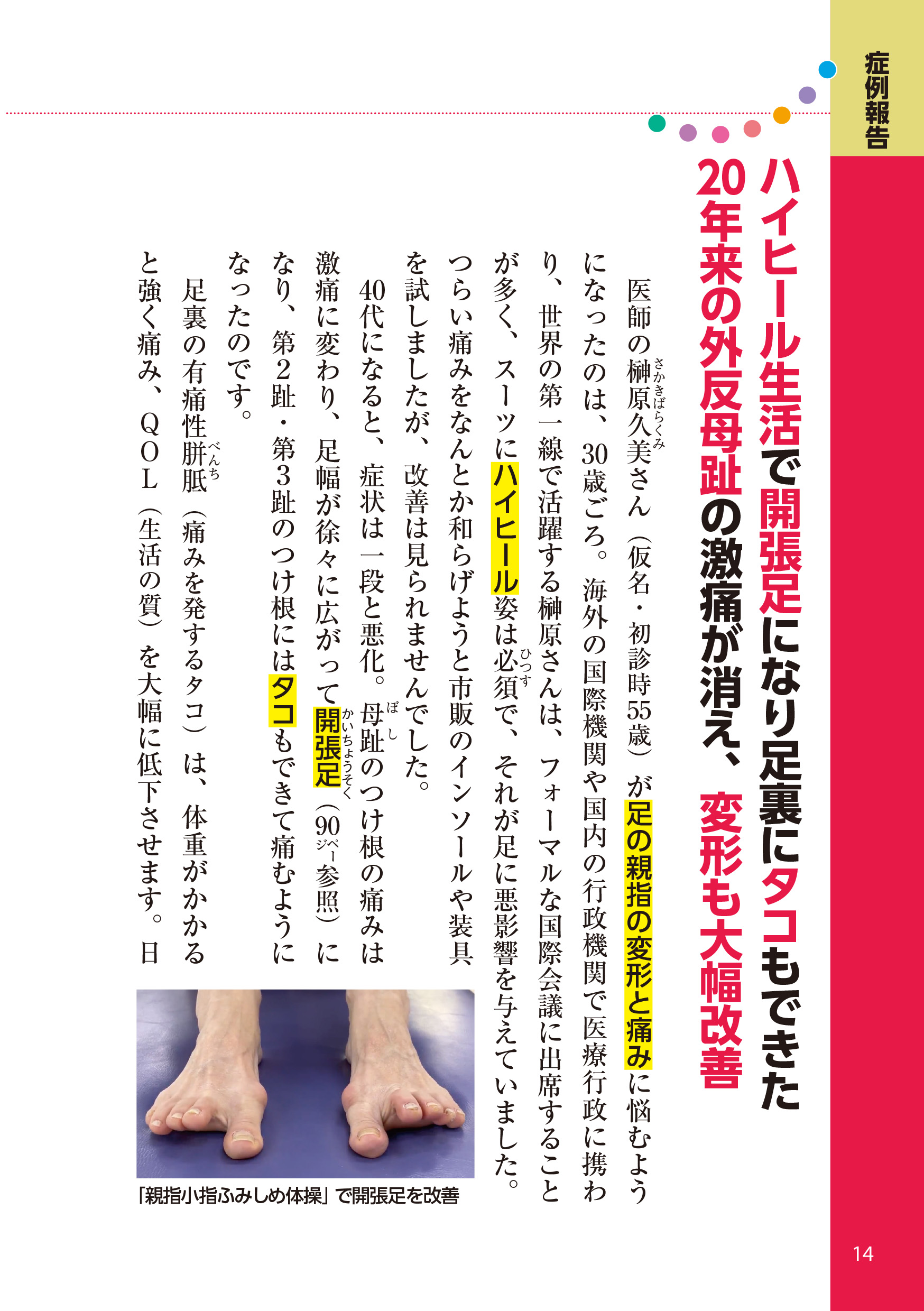 サムネイル画像2