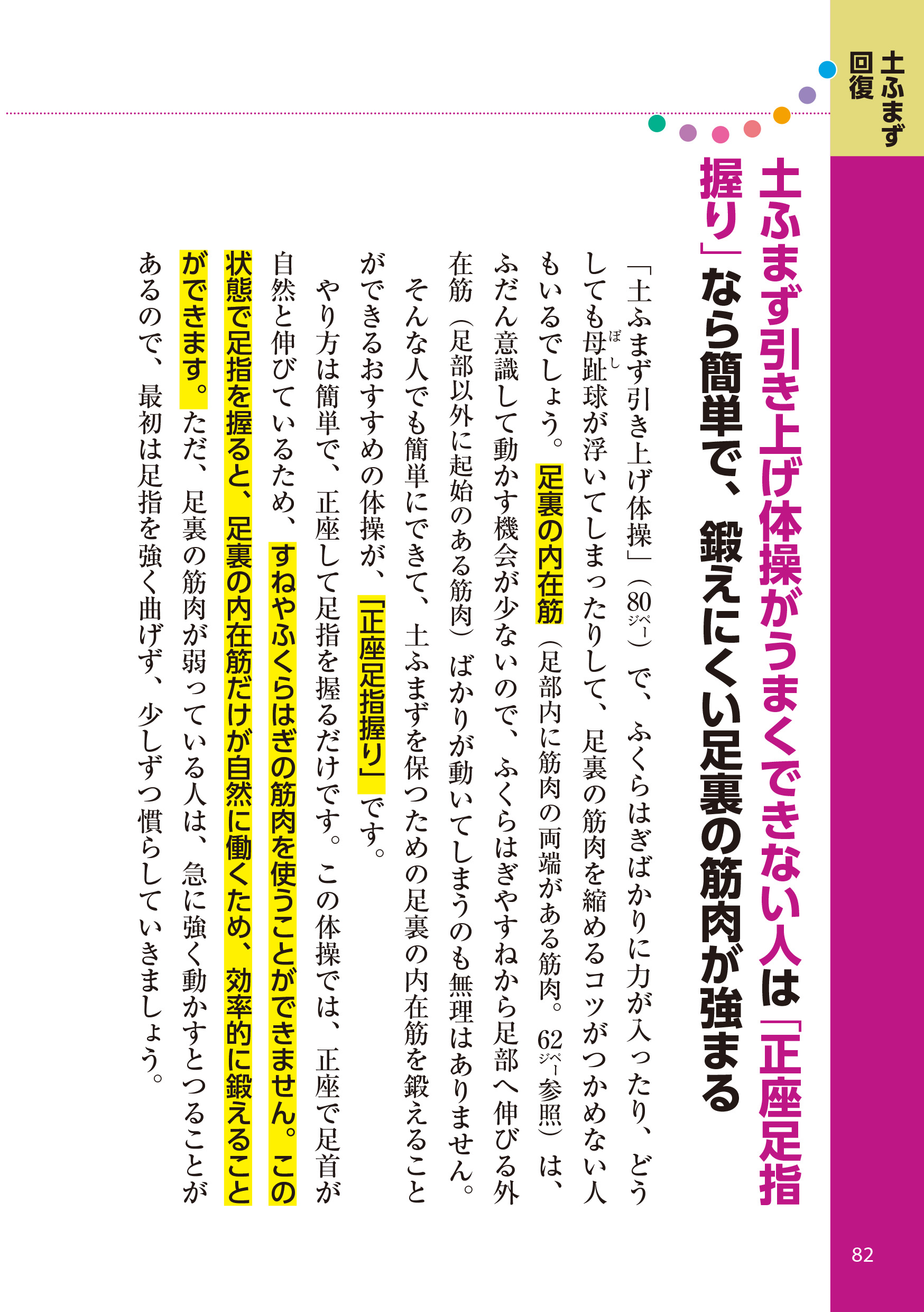 サムネイル画像8