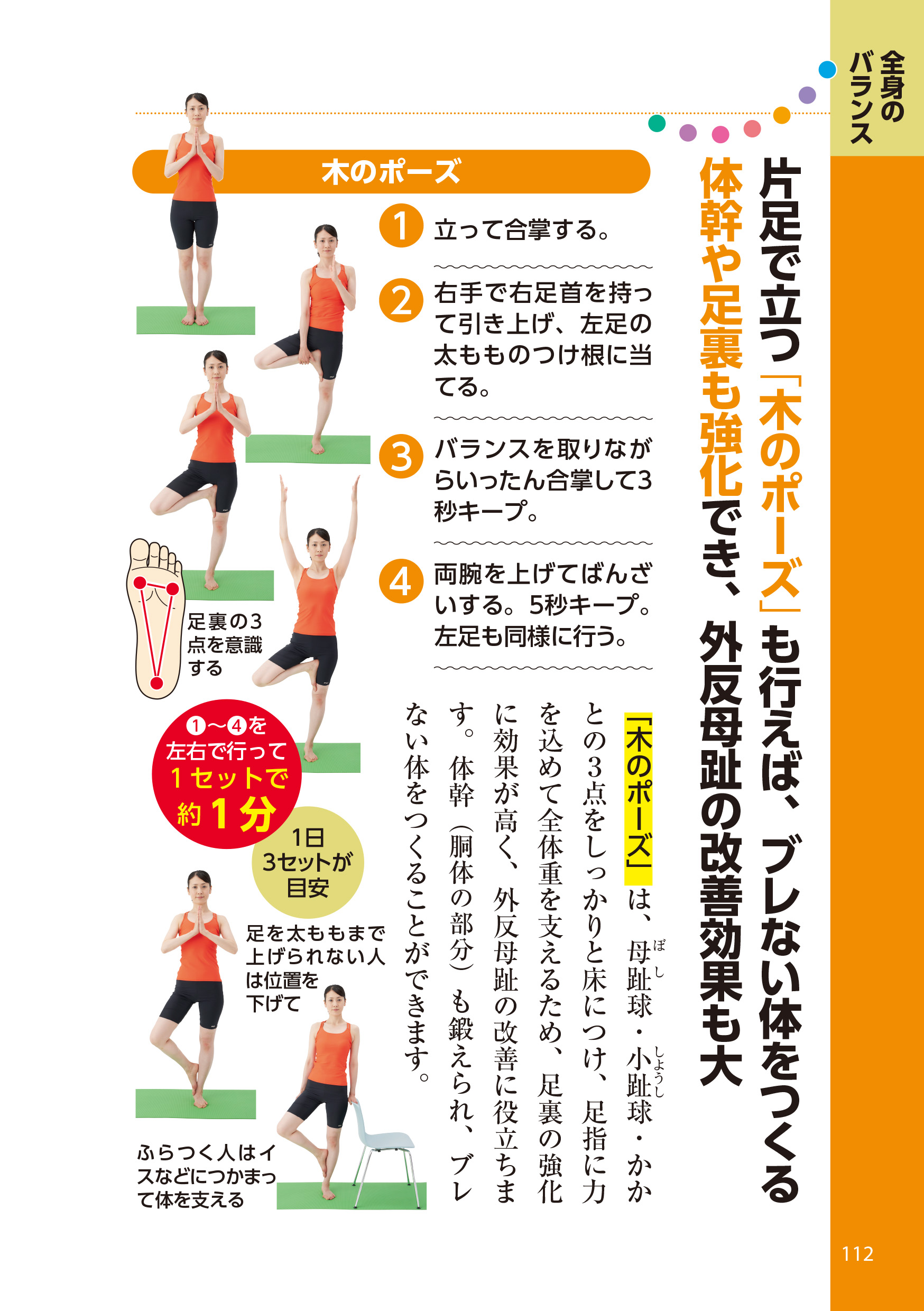 サムネイル画像9