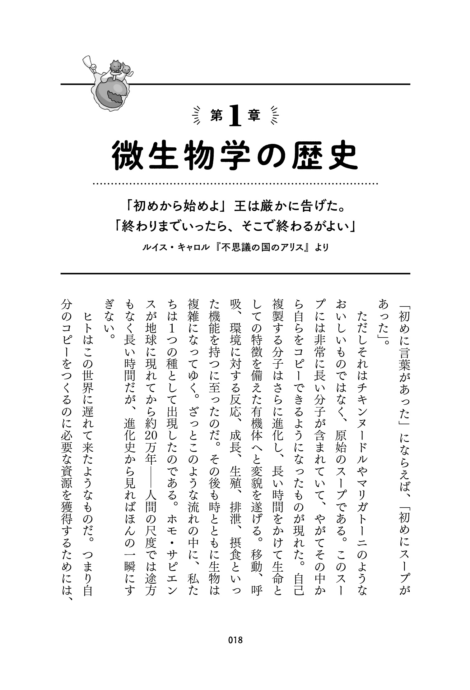 サムネイル画像1