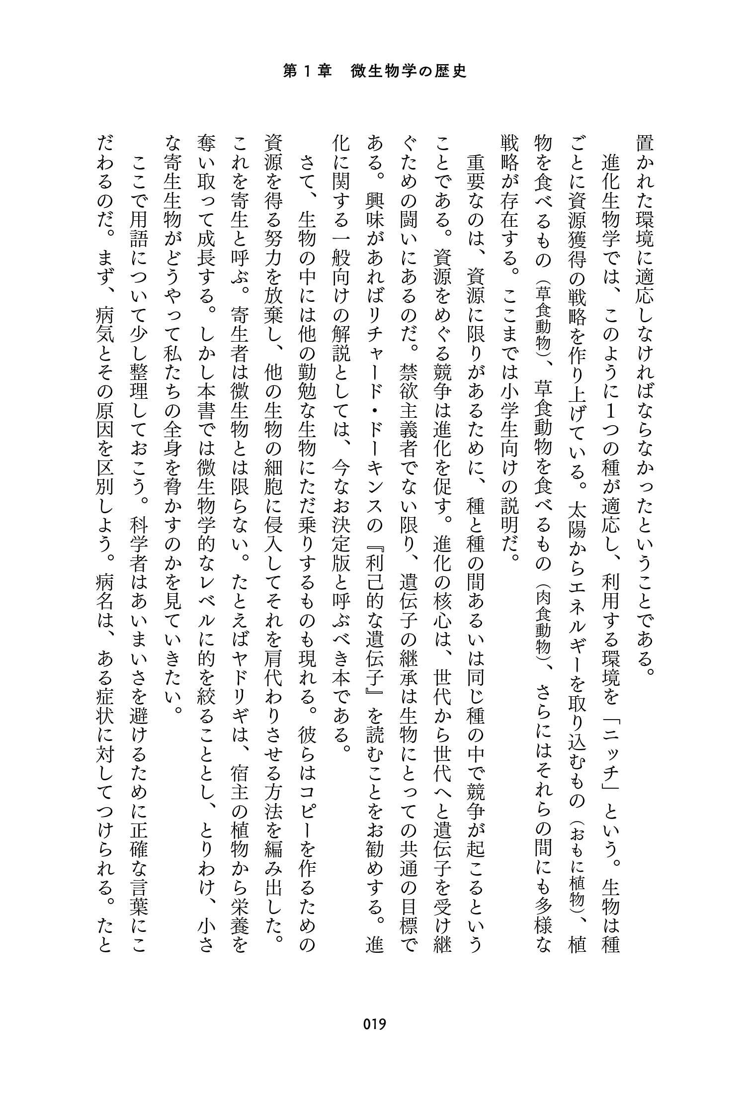 サムネイル画像2