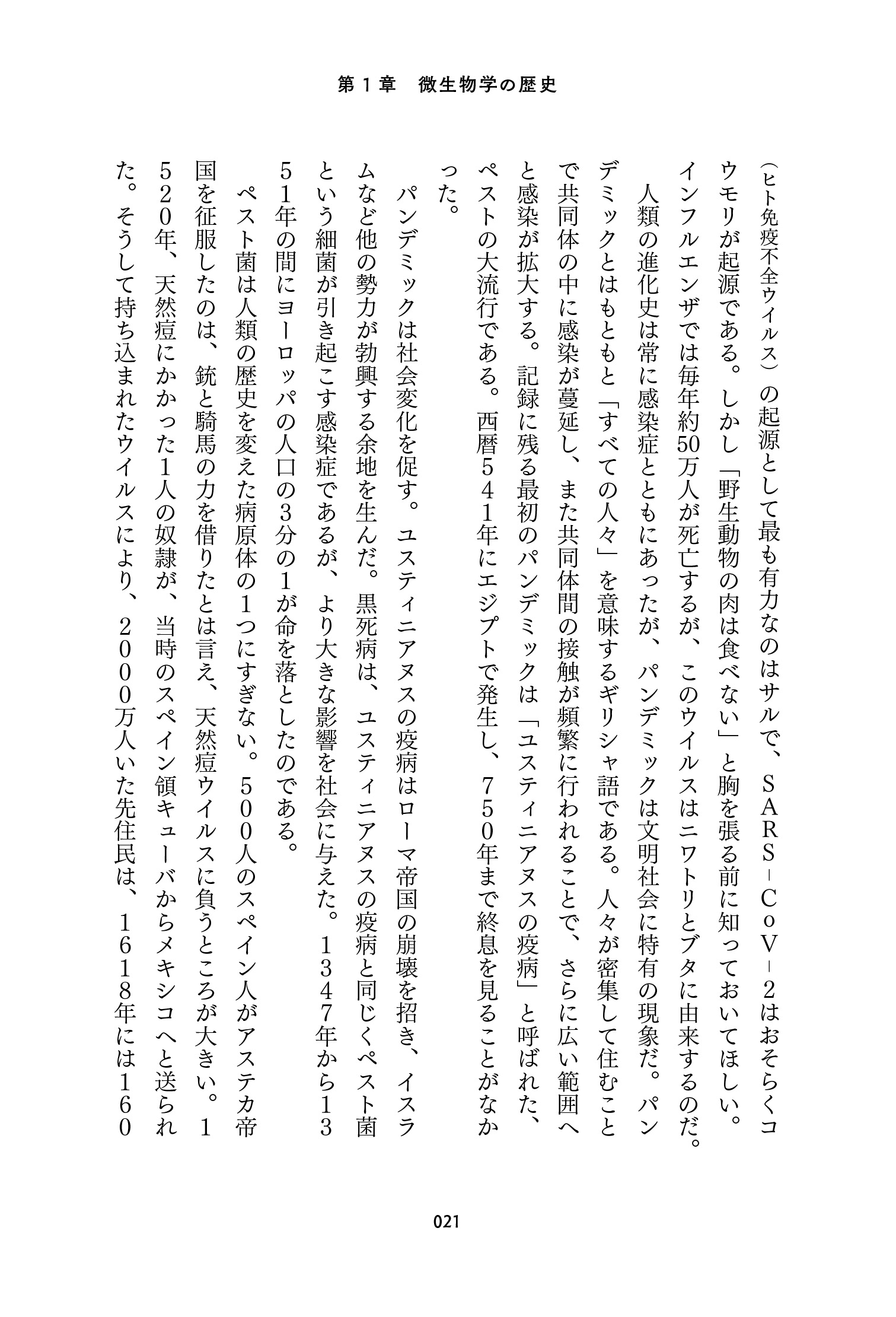 サムネイル画像4