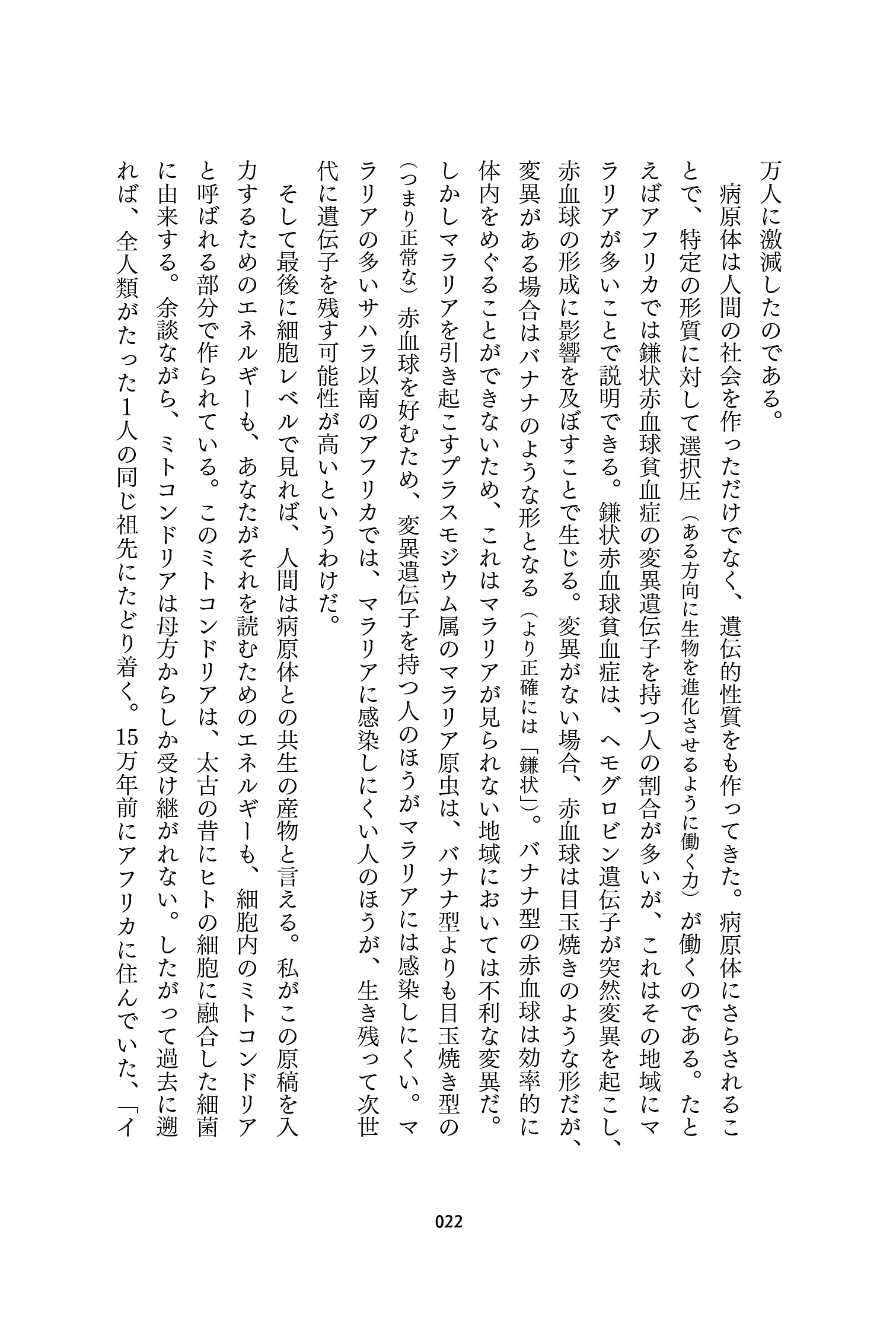 サムネイル画像5