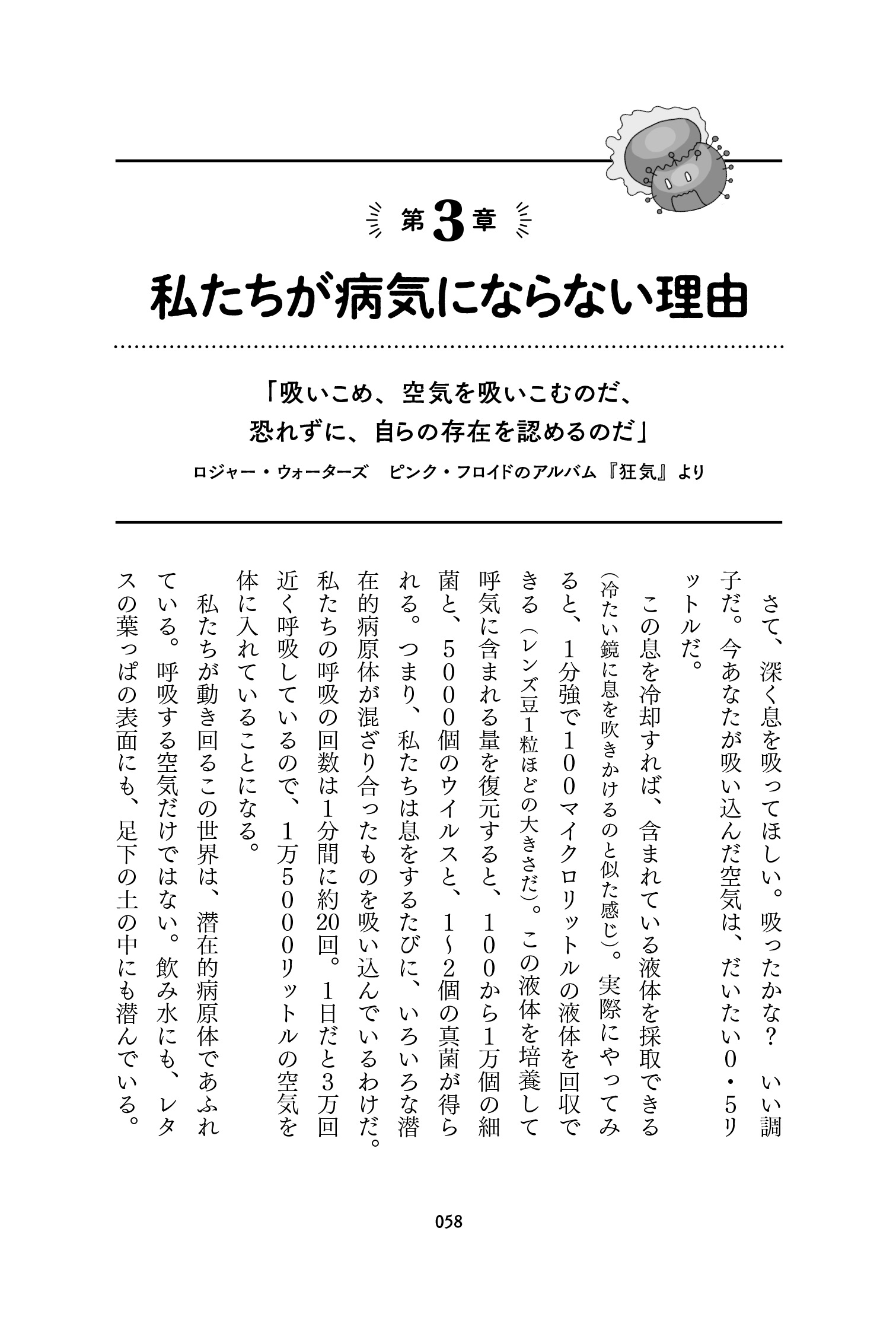 サムネイル画像6