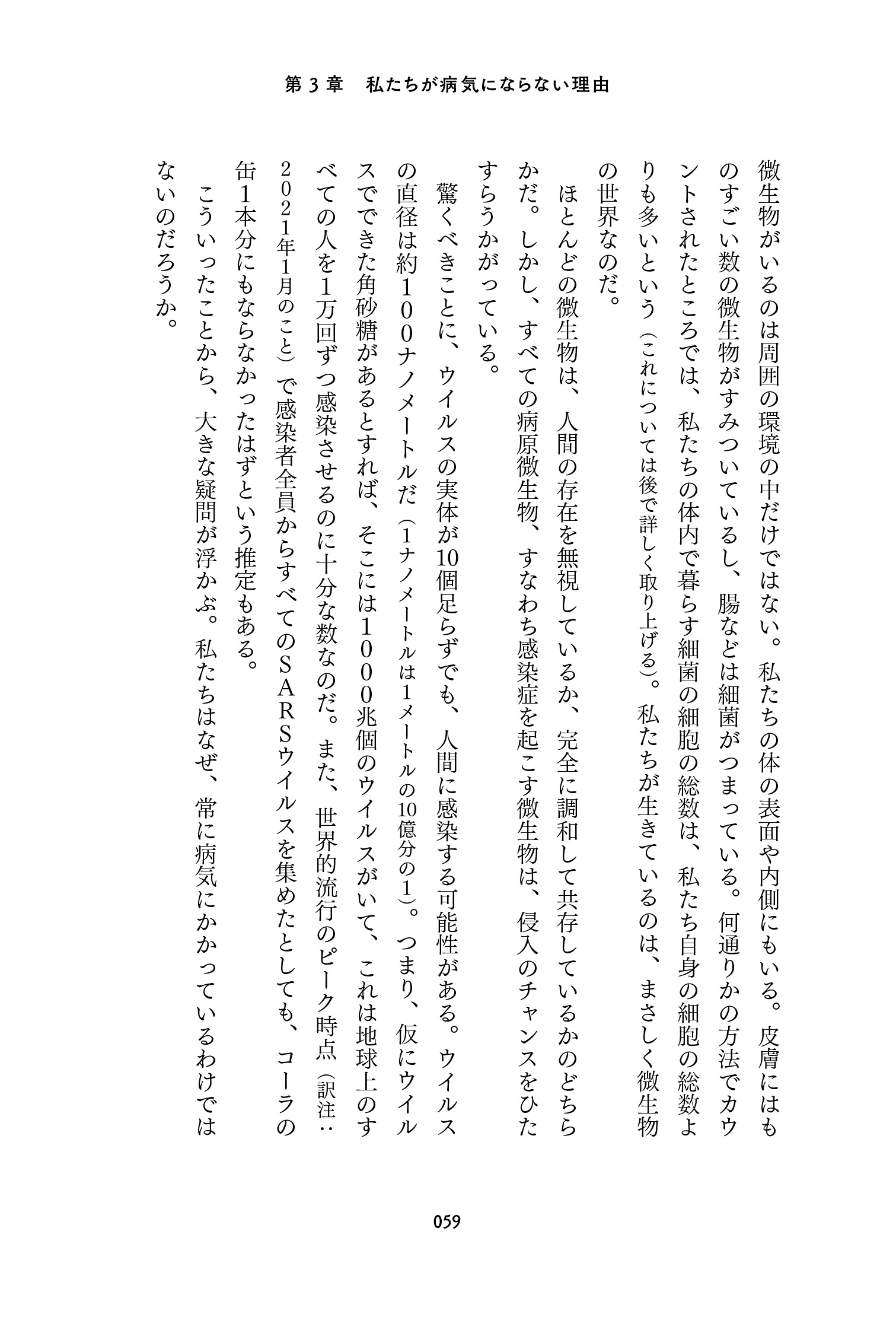 サムネイル画像7