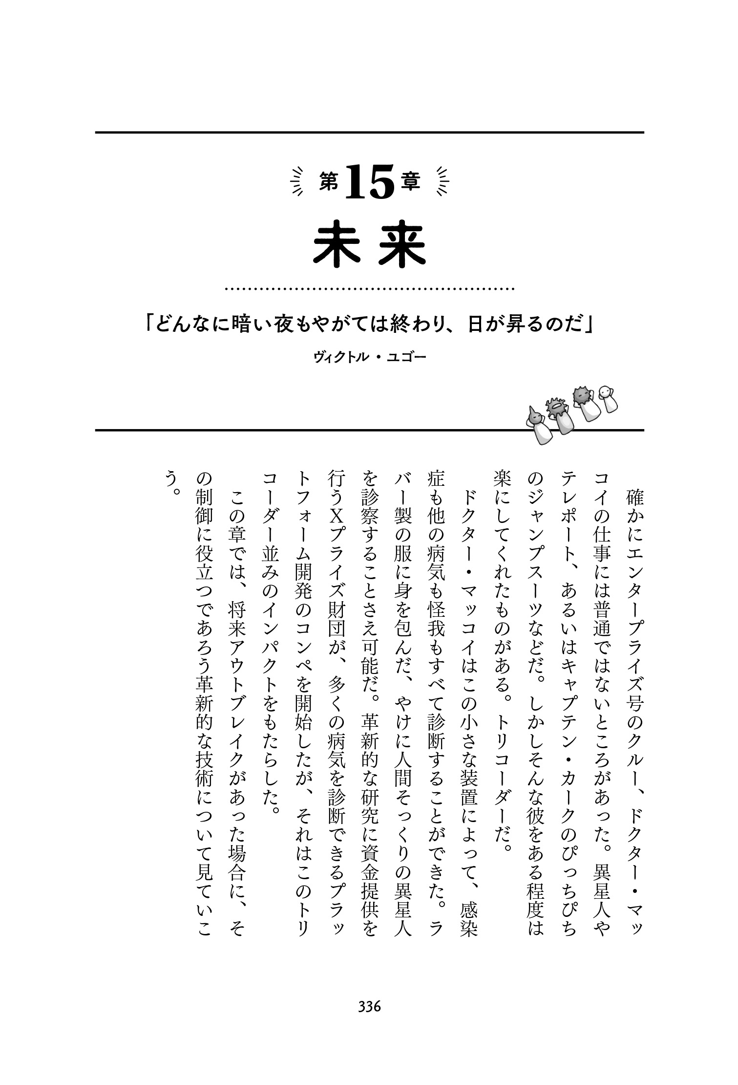 サムネイル画像8