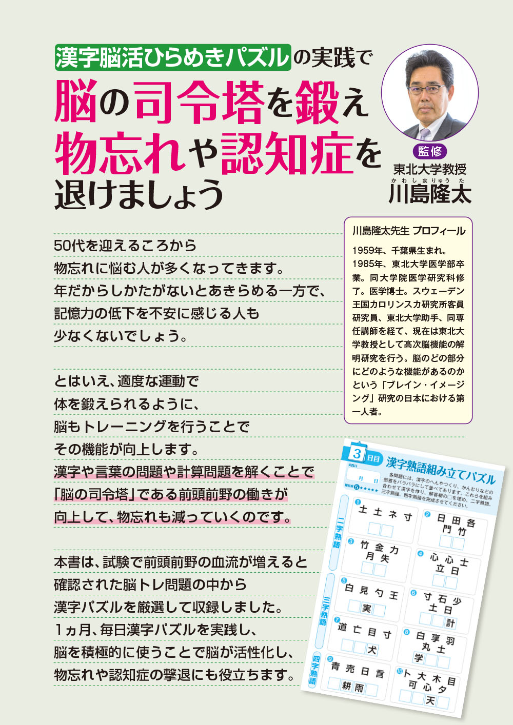 サムネイル画像1