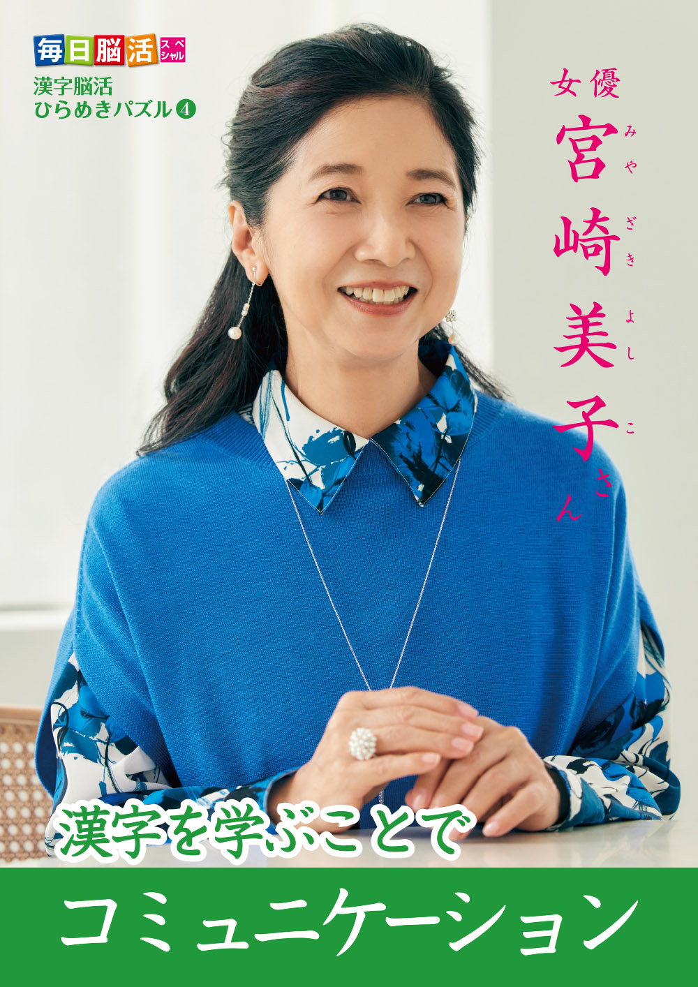 サムネイル画像2