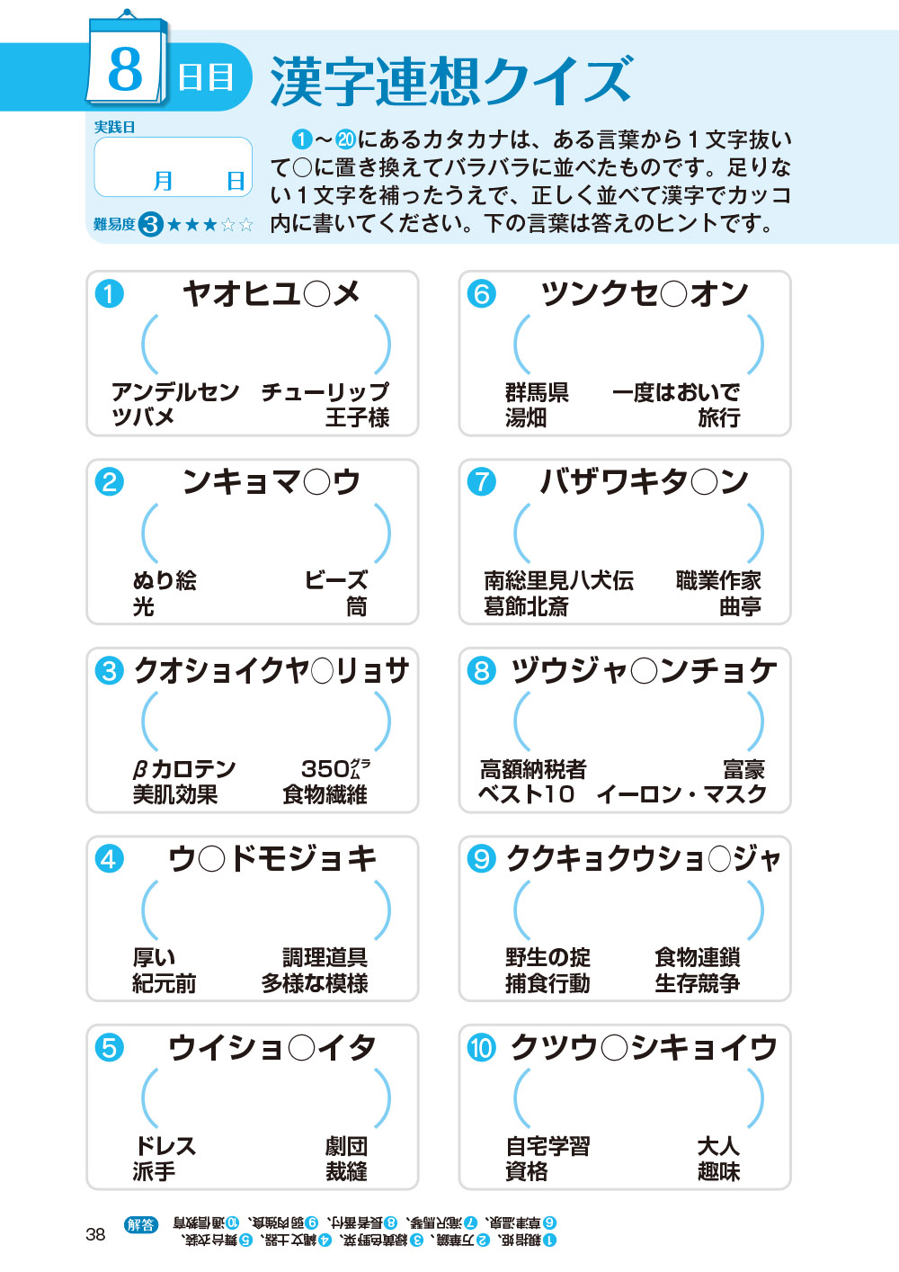 サムネイル画像6