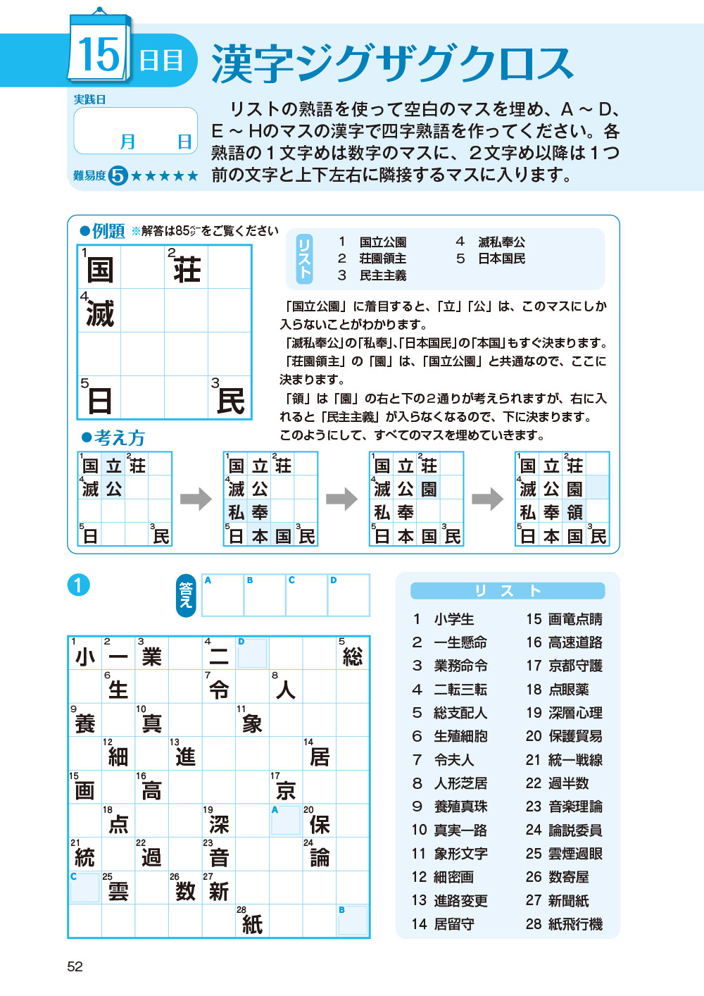 サムネイル画像7