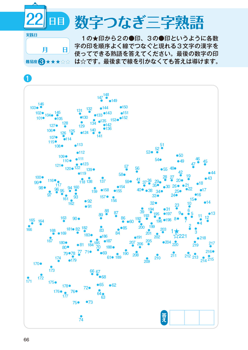 サムネイル画像8