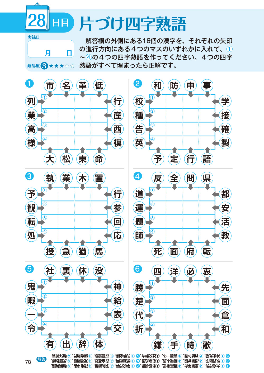 サムネイル画像9