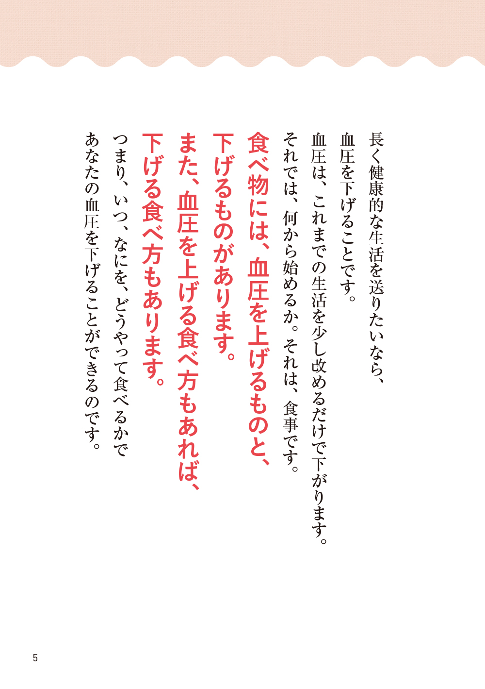サムネイル画像3
