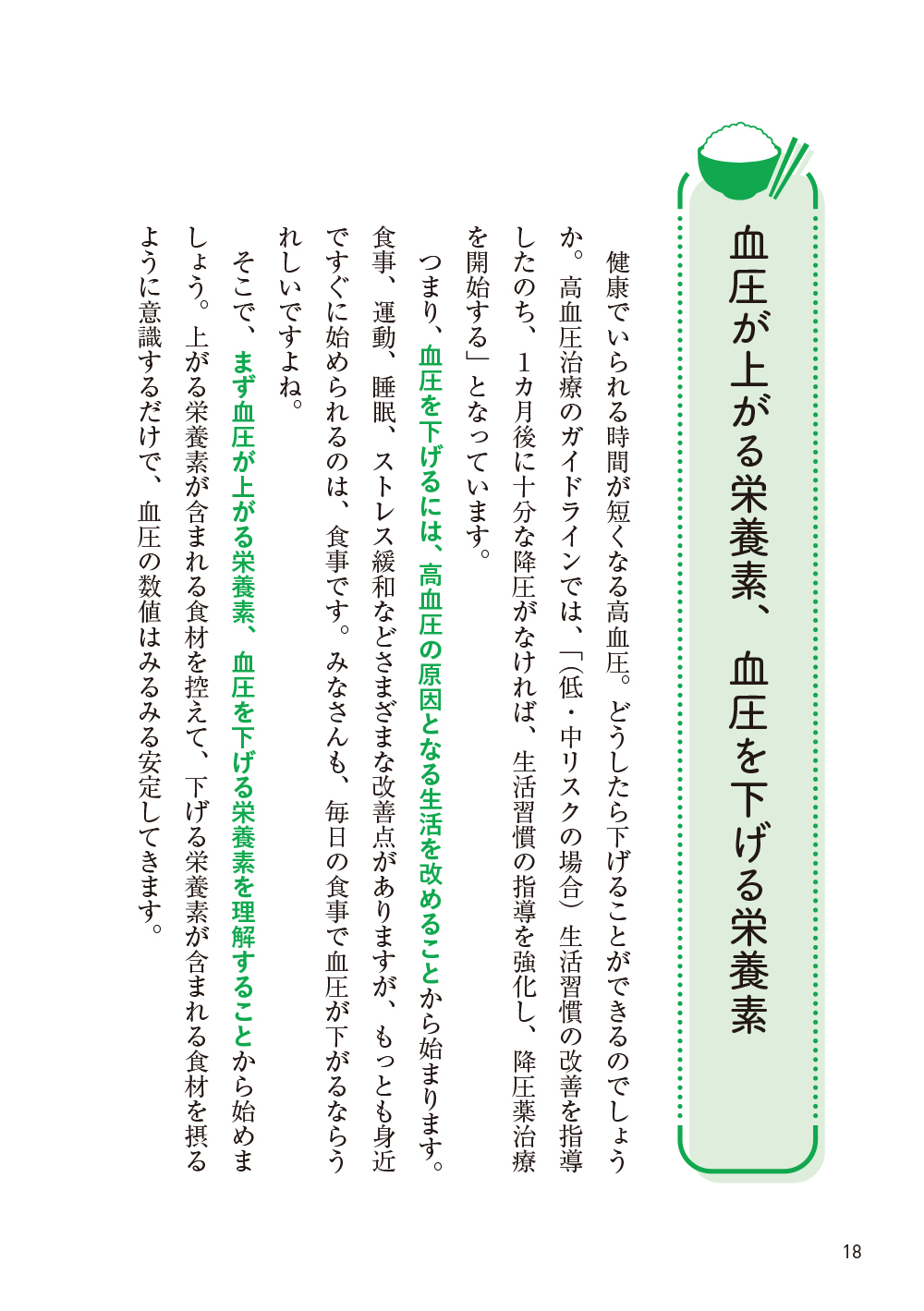 サムネイル画像4