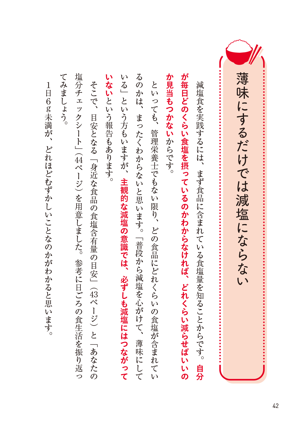 サムネイル画像6