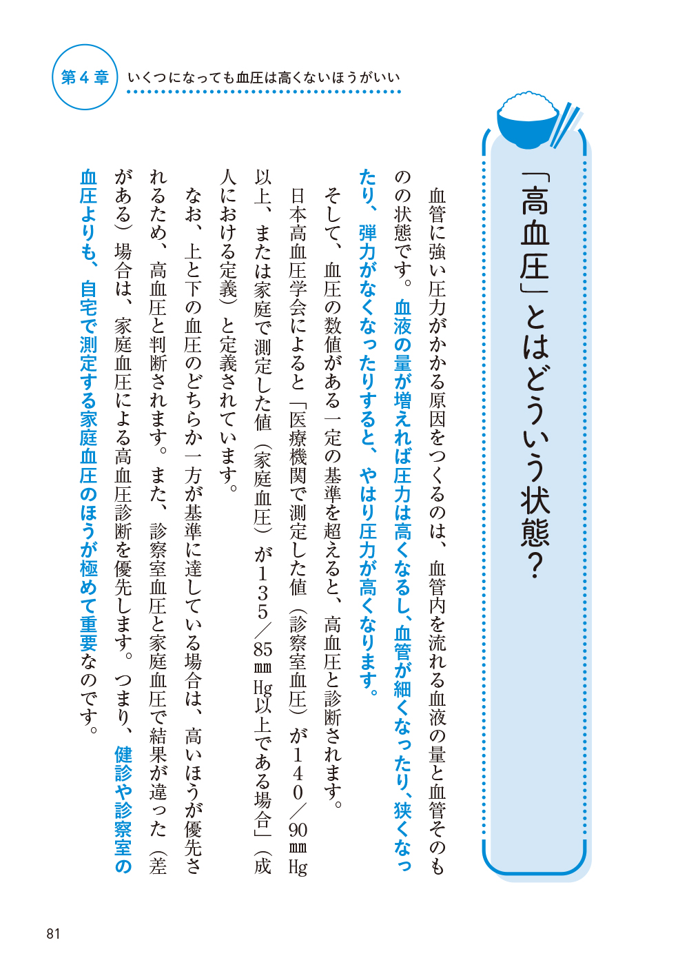 サムネイル画像8