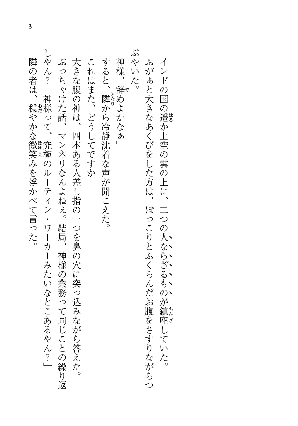 サムネイル画像1