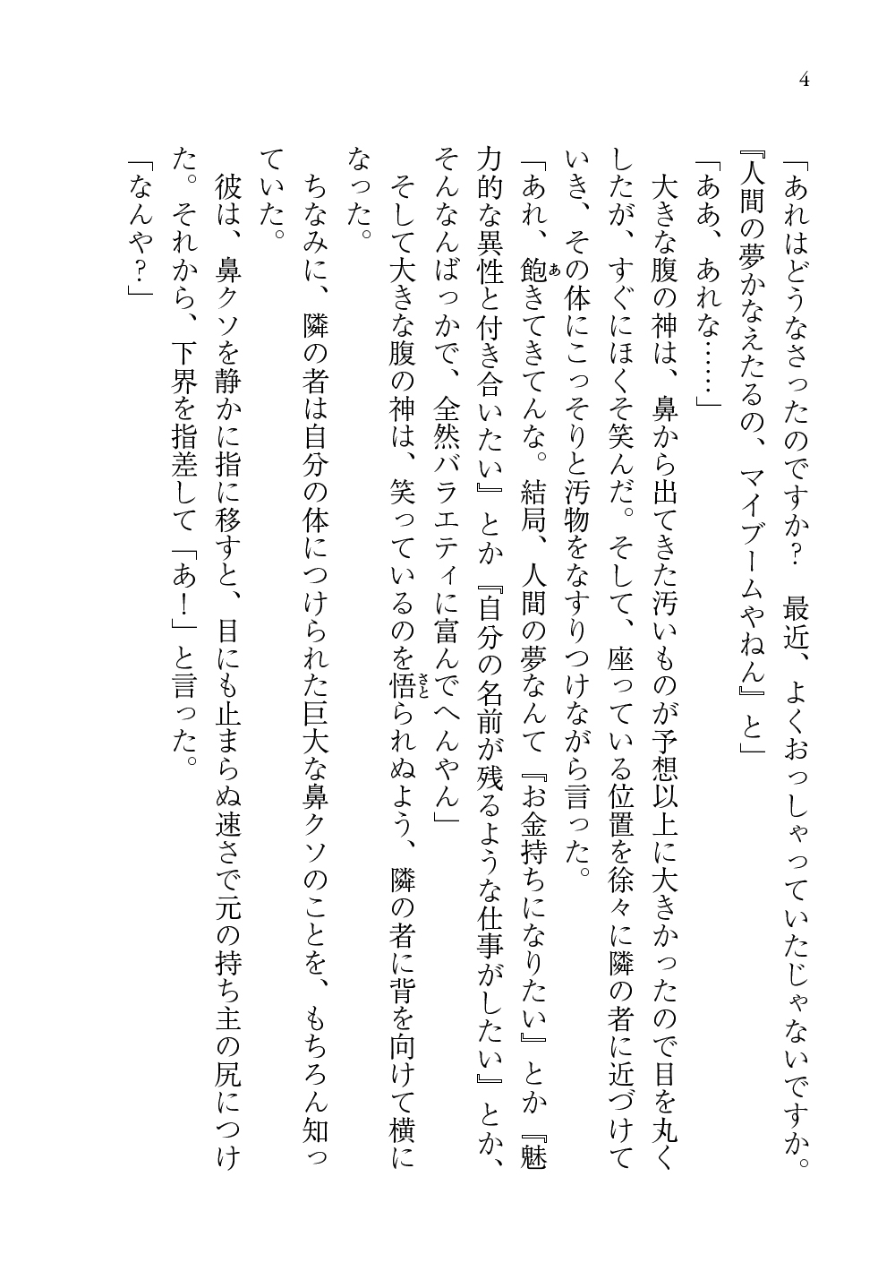 サムネイル画像2