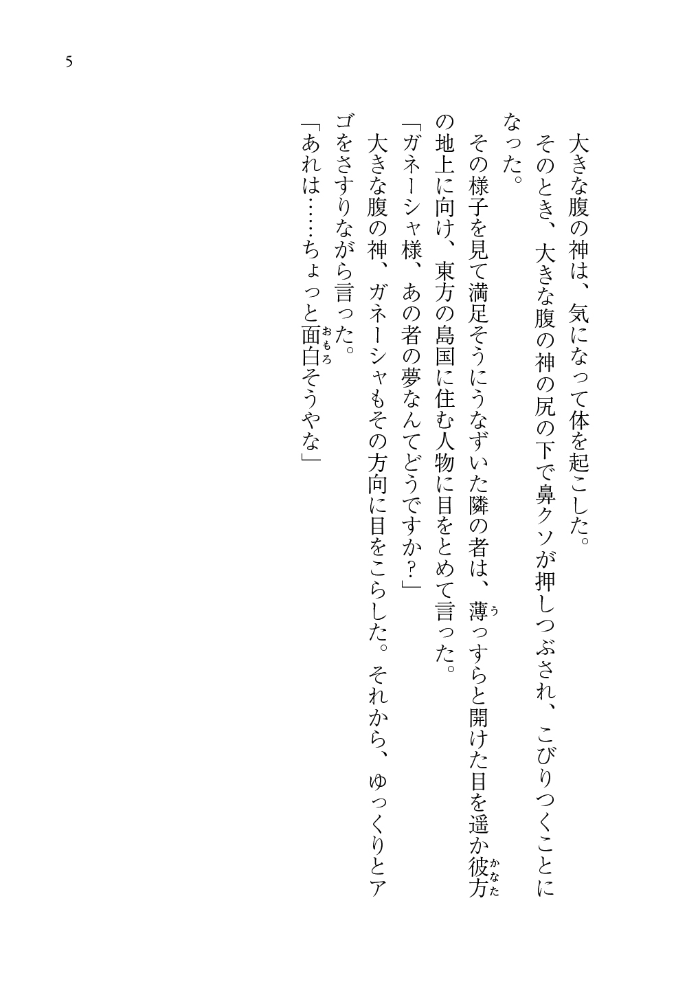 サムネイル画像3
