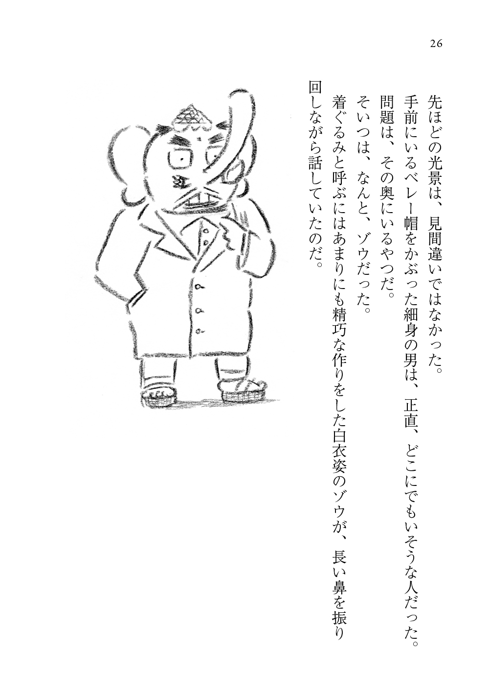 サムネイル画像4