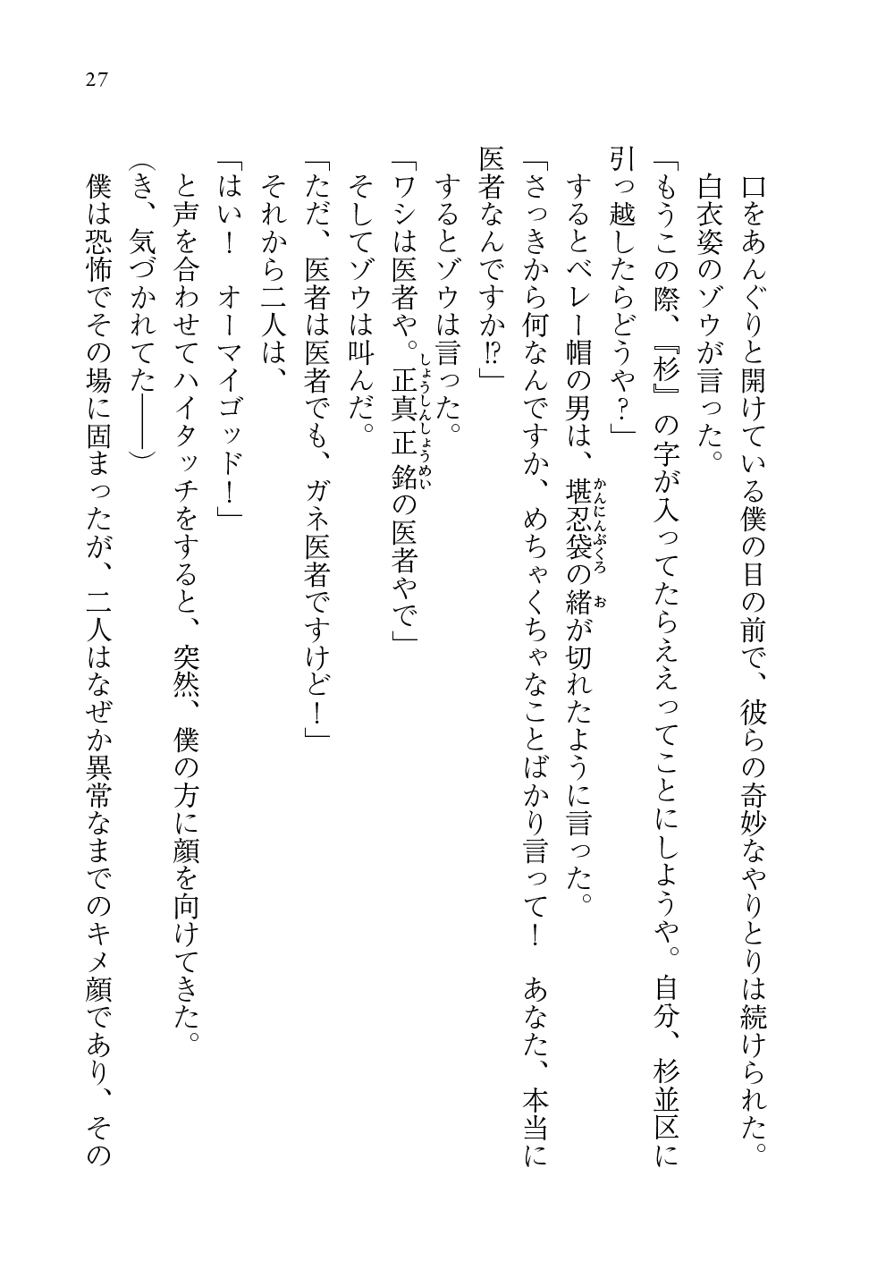 サムネイル画像5