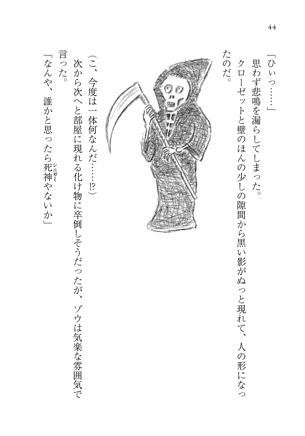 サムネイル画像6