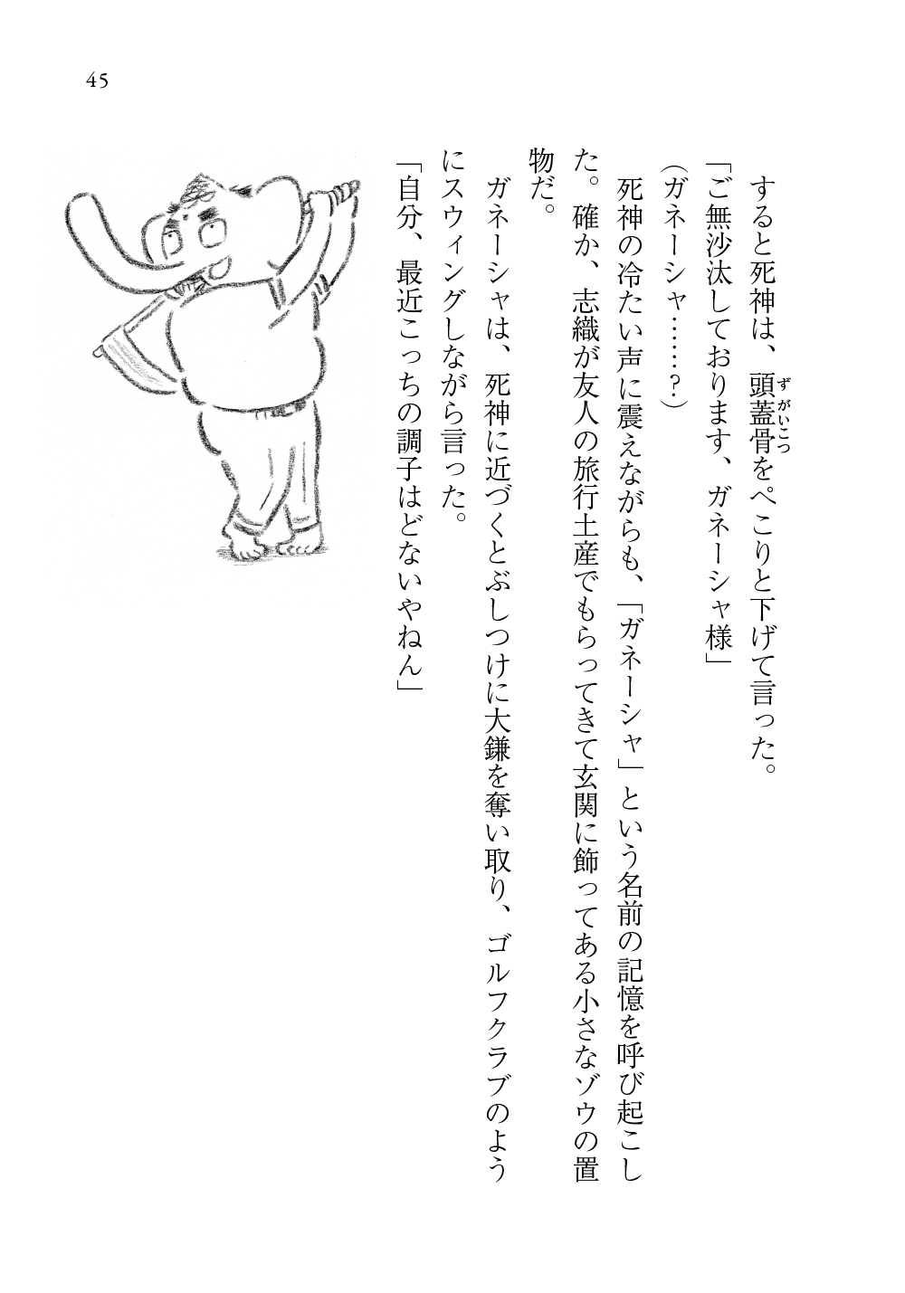 サムネイル画像7