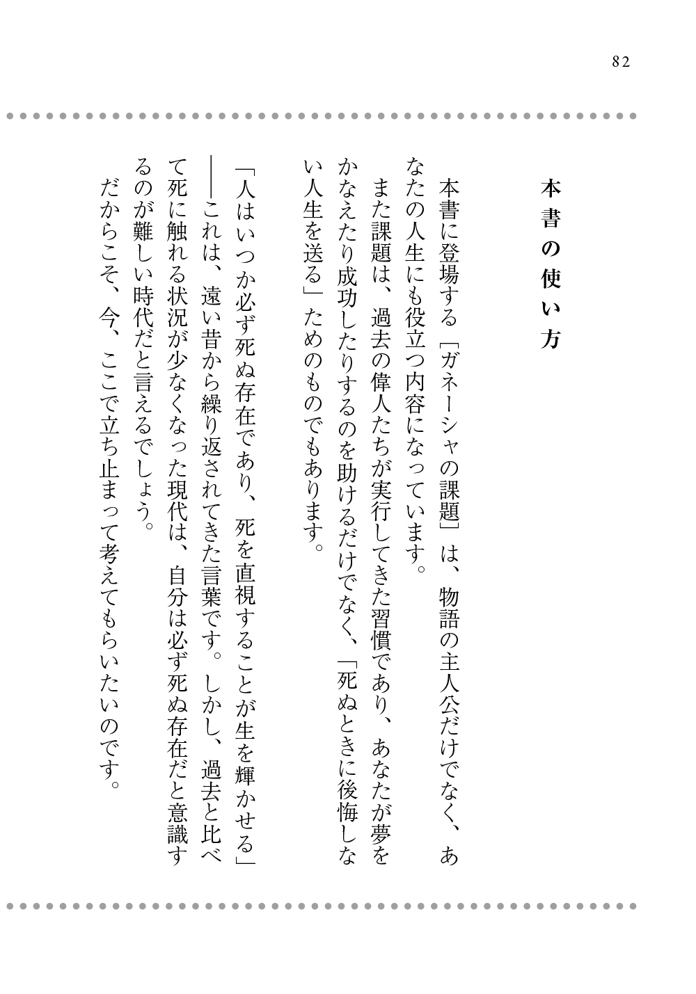 サムネイル画像8