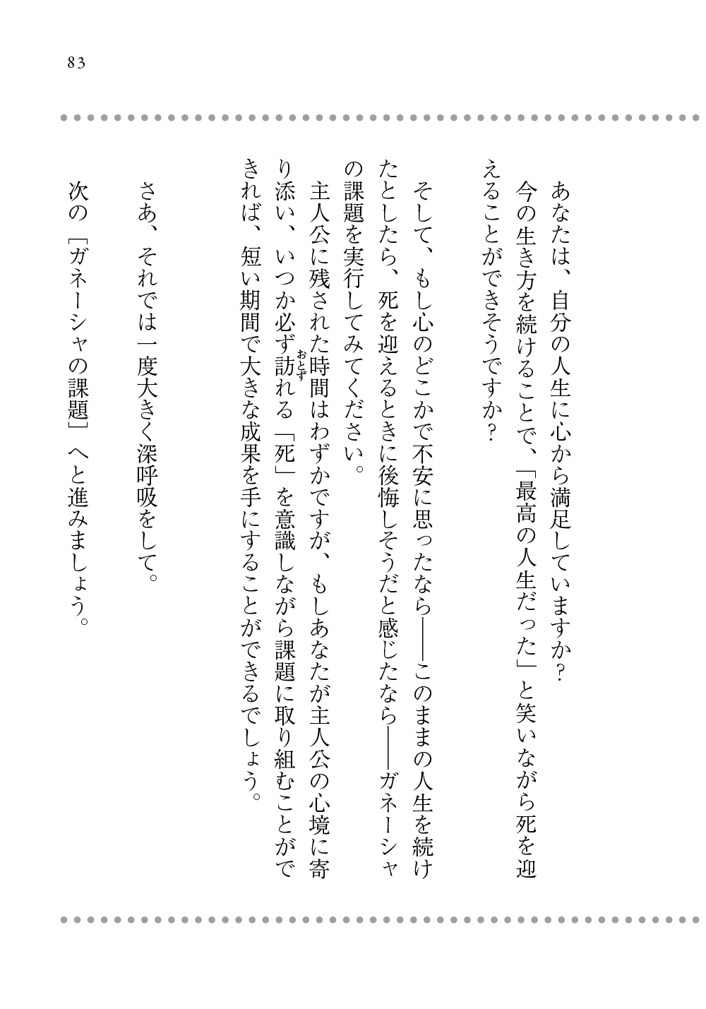 サムネイル画像9
