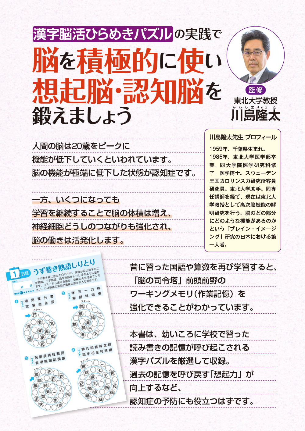 サムネイル画像1