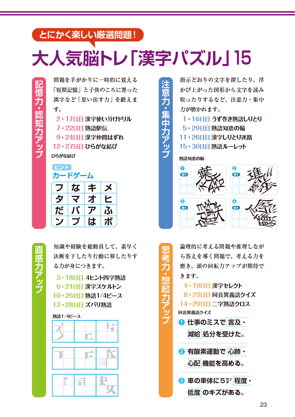 サムネイル画像5