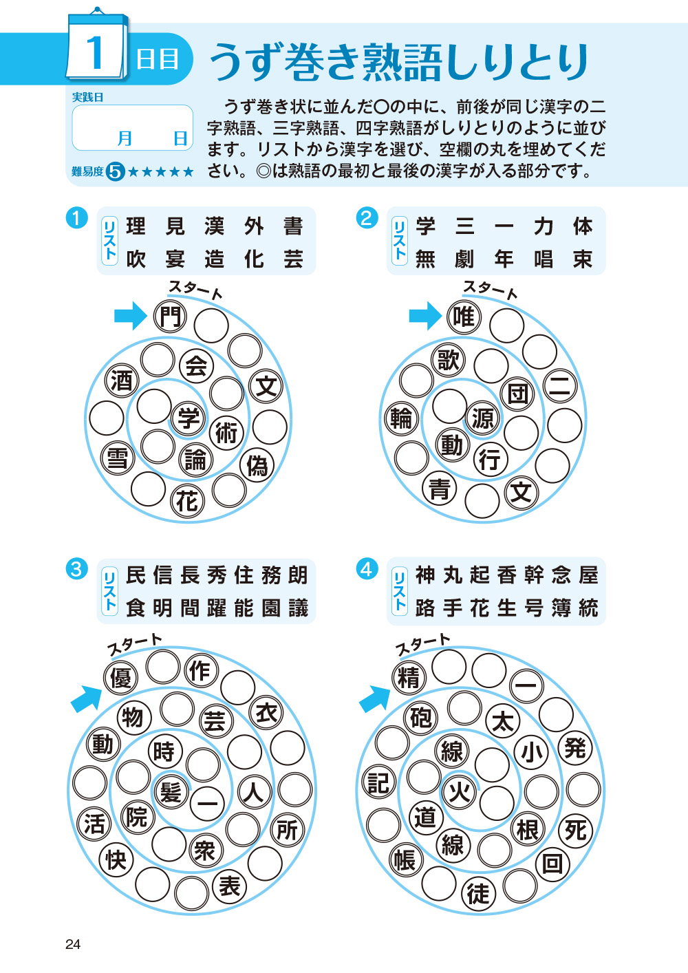 サムネイル画像6