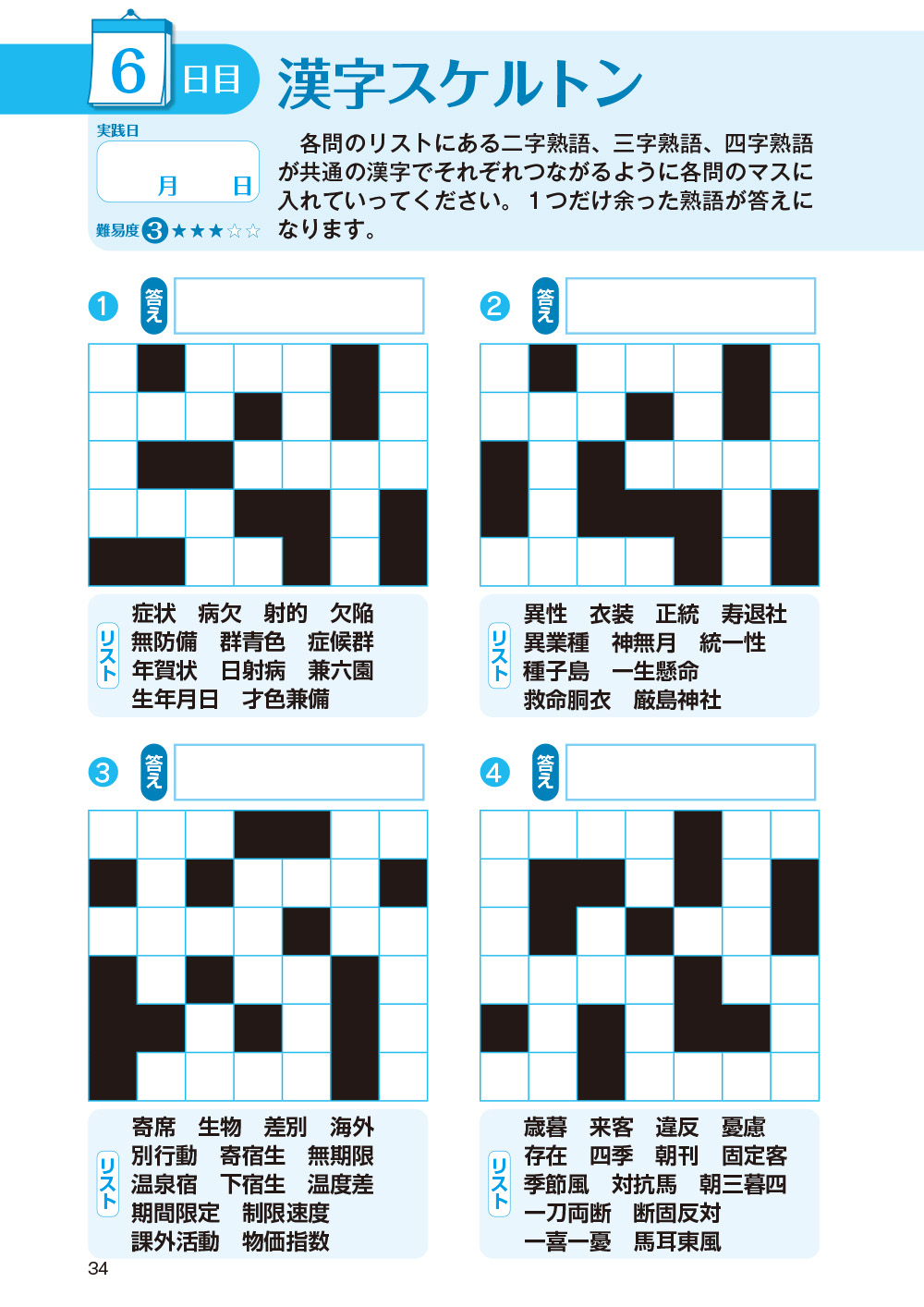 サムネイル画像7