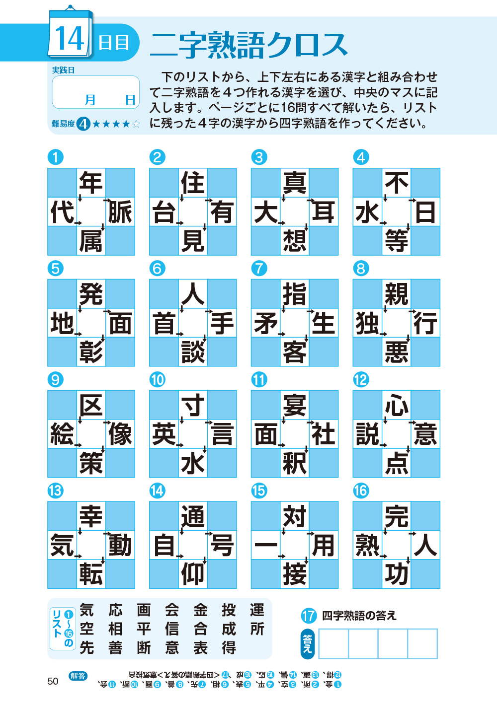 サムネイル画像8