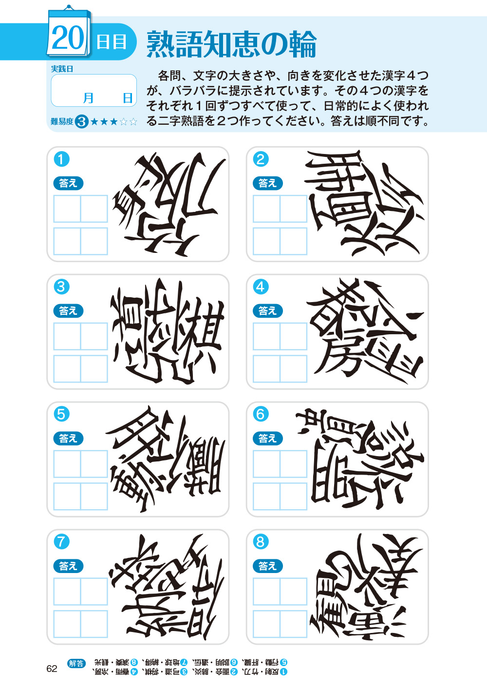 サムネイル画像9
