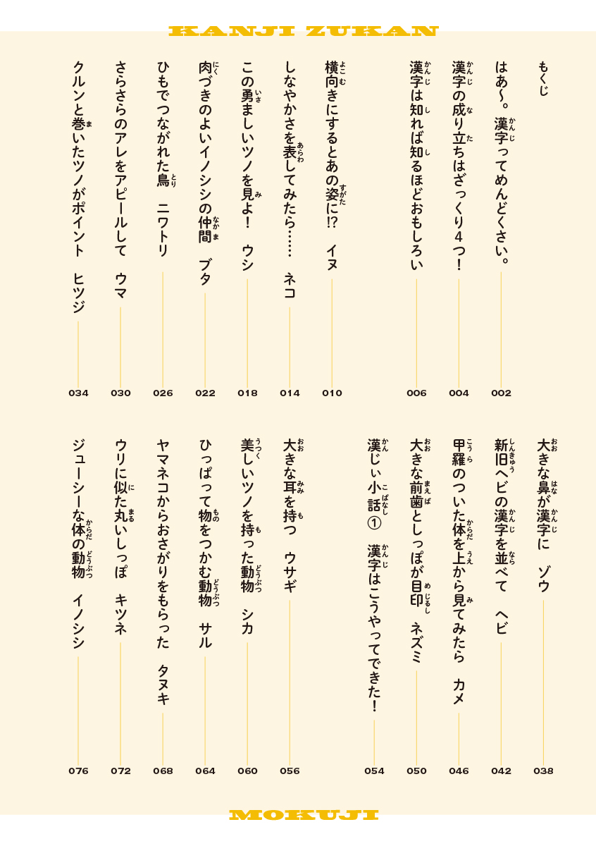 サムネイル画像1