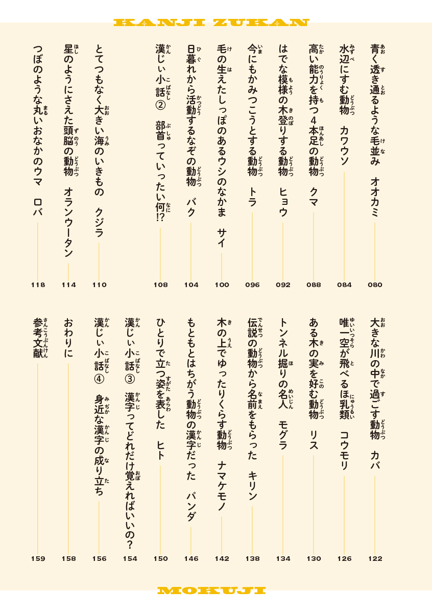 サムネイル画像2