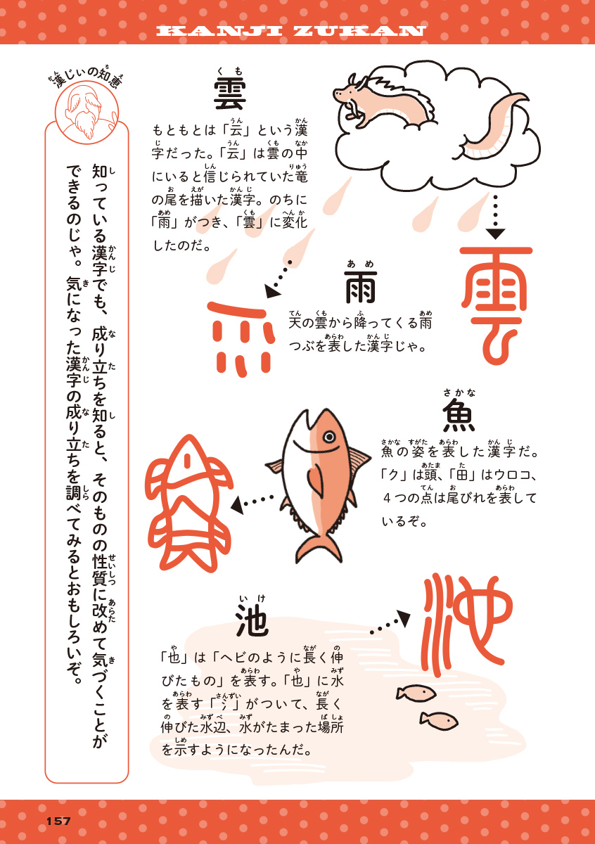 サムネイル画像9