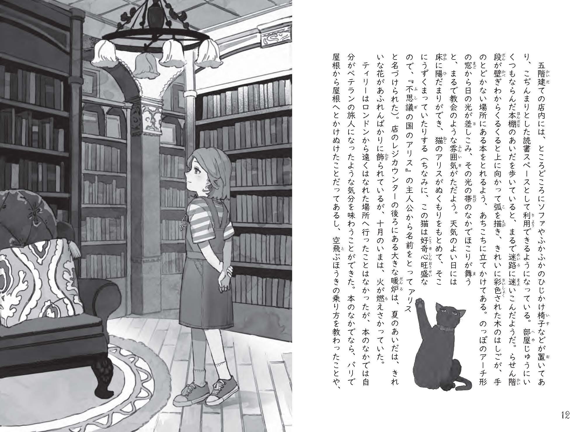 サムネイル画像3