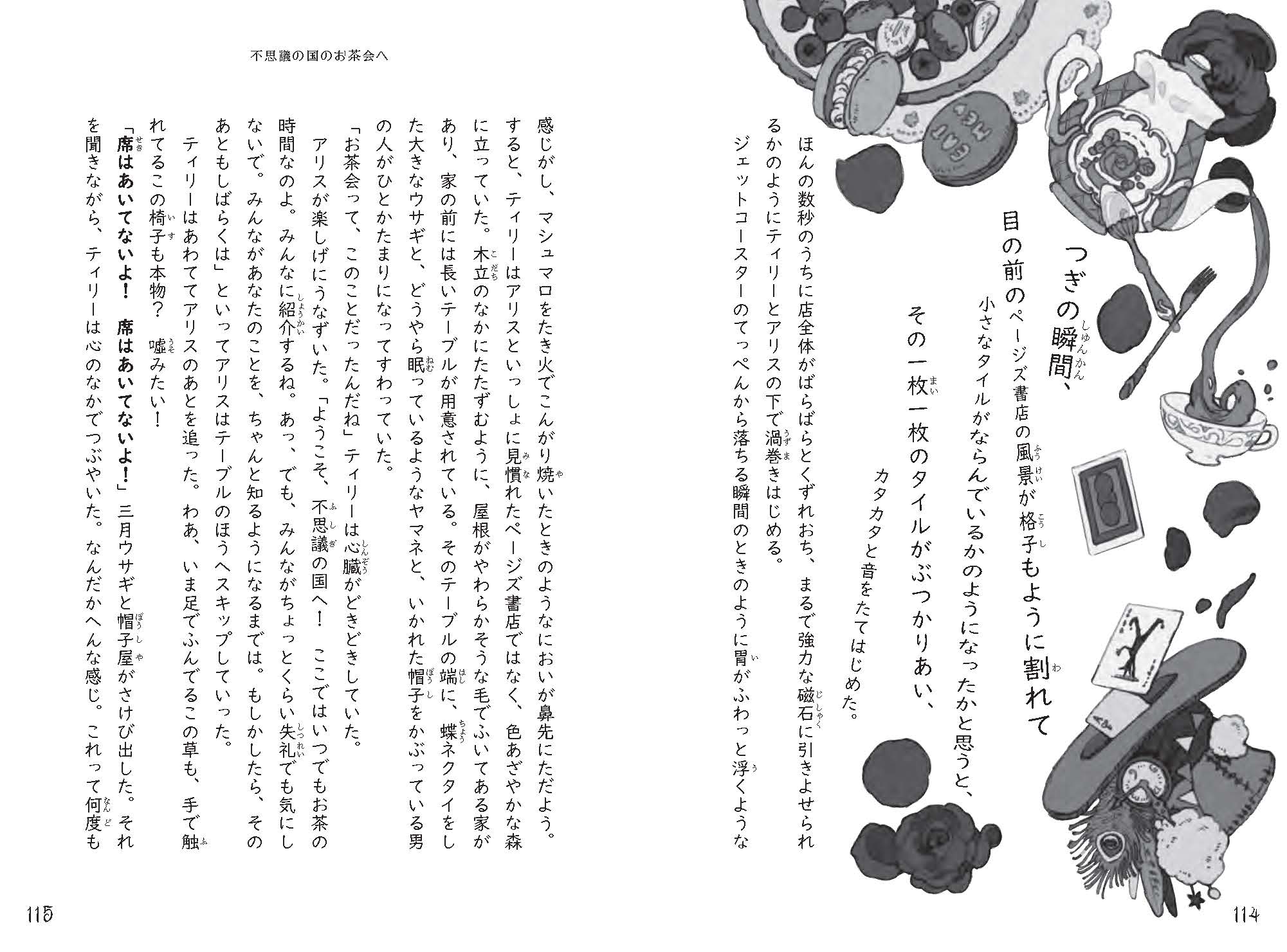 サムネイル画像5