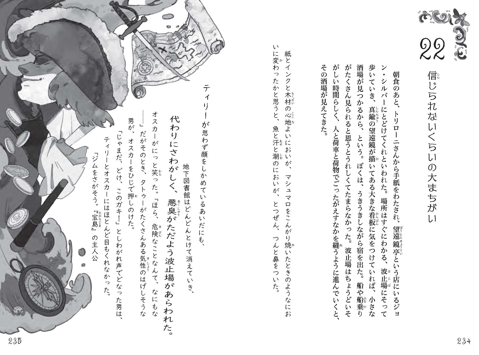 サムネイル画像6